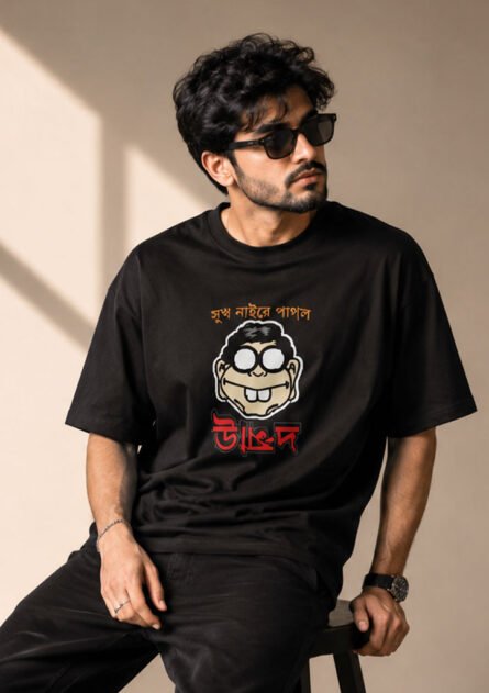 Unmad Classic – Sukh Nai Re Pagol Edition - Image 3