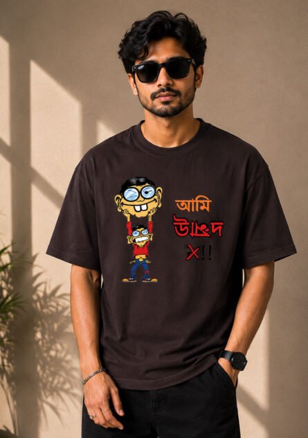 Unmad Classic – Ami Unmad Na Edition - Image 3