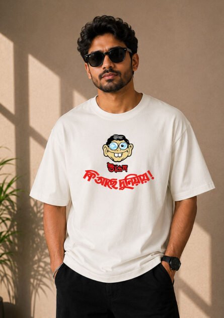 Unmad Classic – Ki Ache Duniyai Edition - Image 7