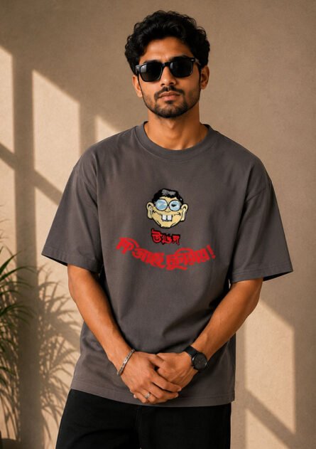 Unmad Classic – Ki Ache Duniyai Edition - Image 3