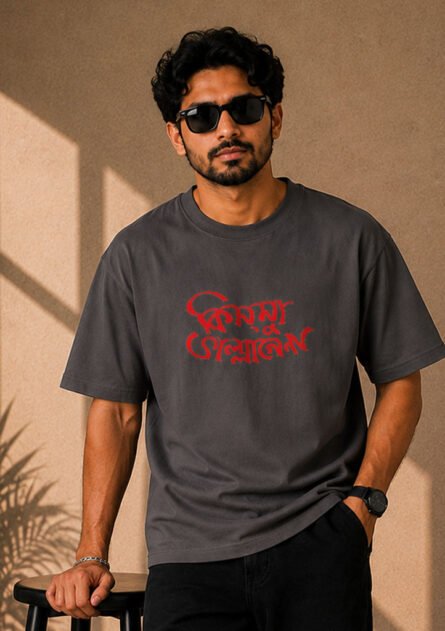 Unmad Classic – Kichui Vallagena Edition - Image 7
