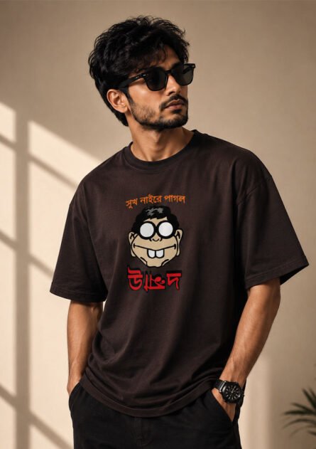 Unmad Classic – Sukh Nai Re Pagol Edition - Image 5
